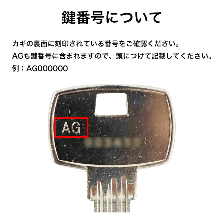 楽天市場】ALPHA アルファ 合鍵作成 ディンプルキー 鍵番号で ネット 