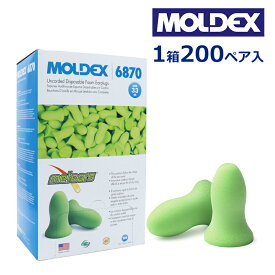 モルデックス MOLDEX 耳栓 メテオ 騒音 遮音 睡眠 高性能 おすすめ いびき対策 防音 聴覚過敏 送料無料 6870 1箱200ペア入り 200ペア 400ペア 800ペア