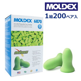モルデックス MOLDEX 耳栓 メテオ 睡眠 最強 遮音 高性能 騒音 おすすめ 使い捨て いびき対策 防音 聴覚過敏 送料無料 6870 1箱200ペア入り 200ペア 400ペア 800ペア