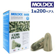 モルデックス MOLDEX 耳栓 カモプラグ 睡眠 最強 遮音 高性能 騒音 おすすめ 使い捨て いびき対策 防音 …