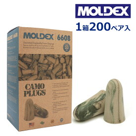 モルデックス MOLDEX 耳栓 カモプラグ 睡眠 最強 遮音 高性能 騒音 おすすめ 使い捨て いびき対策 防音 聴覚過敏 送料無料 6608 1箱200ペア入り 200ペア 400ペア