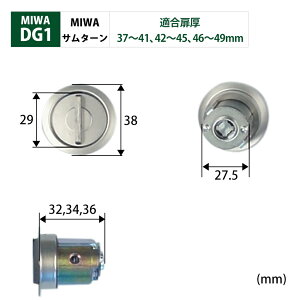 MIWA abN hA DG1   T^[ GWhA Vo[F 37`41mm 42`45mm 46`49mm