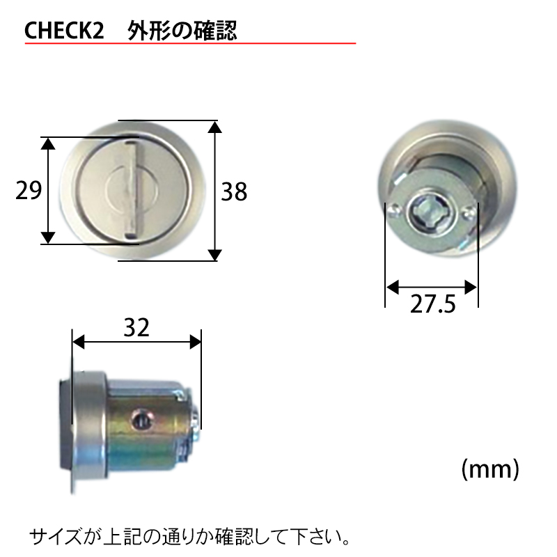 楽天市場】MIWA 美和ロック 自動ドア DG1 鍵 交換 サムターン エンジン