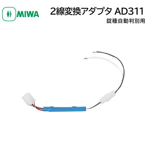 MIWA abN 2ϊA_v^[ AD311 펩ʗp dC dq i