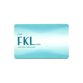 FKLカード Felica MIWA 美和ロック PiACK ピアック2 FKALT用 ICカードキー 1枚 5枚