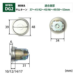 MIWA abN hA DG2   T^[ GWhA Vo[F 37`41mm 42`45mm 46`49mm 50`53mm