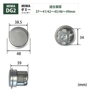 MIWA abN hA DG2   _~[V_[ GWhA Vo[F 37`41mm 42`45mm 46`49mm