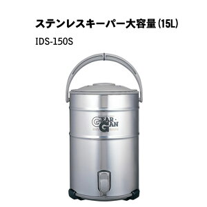 XeXL[p[e(15L)IDS-150S XeX L[p[ EH[^[WO ۗ s[RbN @r