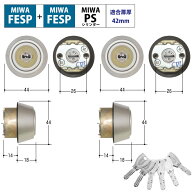 MIWA 美和ロック 鍵 交換 玄関ドア YKKap PSシリンダー 自分で ディンプル 一戸建て FESP 08FESP POM 送…