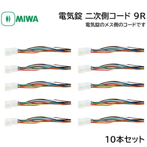 MIWA abN dC 񎟑R[h 2WK 9R X   dCi 1{ 5{ 10{