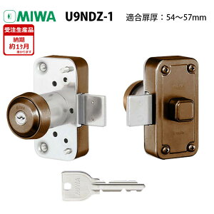 �ʕt���� �ʕt�� miwa ���a���b�N ���� �� ���O U9�V�����_�[ U9-NDZ-1�{�̃Z�b�g �V���o�[ �u�����Y �Ή�����33-65mm
