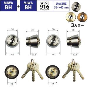 MIWA abN BH+BH BHSP V_[ WEST916 fBv փhA    DIY }V DZ LDSP LD AH DN UD 2 Vo[ uY S[h