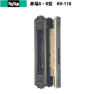 TOSTEM(gXe) ˗p ː()KH-118  JM  TOSTEM LIXIL NV p[c L2Y09 hA