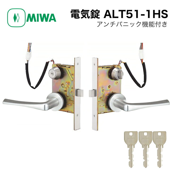 楽天市場】MIWA 美和ロック 電気錠 電子錠 マンション 共用玄関 通用口 