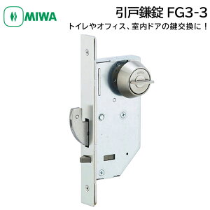 MIWA abN ˊ É FG3-3   T^[ gC C   DIY BS51mm 29`41mm STF