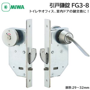 MIWA abN ˊ \ É FG3-8   C ^T^[ gC   DIY BS51mm STF