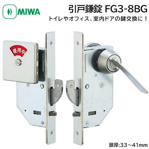 MIWA abN ˊ \ É FG3-8BG   C ^T^[ gC   DIY BS51mm 33`41mm STF