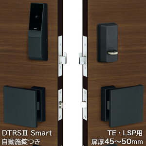 X}[gbN t { I[gbN dC փhA X}z abN miwa DTRS3smart 1bN DTRS3D01CTE
