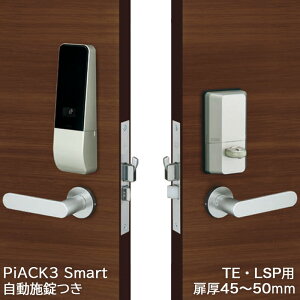 �X�}�[�g���b�N ��t�� �L�[���X �e���L�[ �Ïؔԍ� �I�[�g���b�N �����{�� �d�C�� miwa PiACK3smart �s�A�b�N3 1���b�N DTFL3D01TE