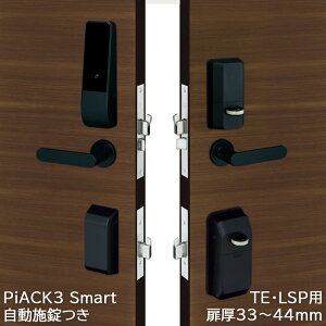 X}[gbN t L[X eL[ Ïؔԍ I[gbN { dC miwa PiACK3smart sAbN3 2bN DTFL3D02TE