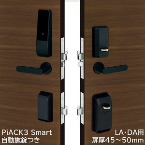 X}[gbN t L[X eL[ Ïؔԍ I[gbN { dC miwa PiACK3smart sAbN3 2bN DTFL3D02DA