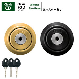 Clavis NrX p F22 V_[ CD CDS   DIY փhA }V DT29`41mm Vo[ S[h ubN