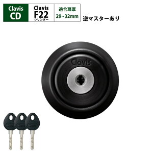 Clavis NrX p F22 V_[ CD CDS   DIY փhA }V DT29`41mm Vo[ S[h ubN