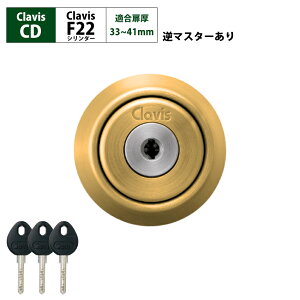 Clavis NrX p F22 V_[ CD CDS   DIY փhA }V DT29`41mm Vo[ S[h ubN