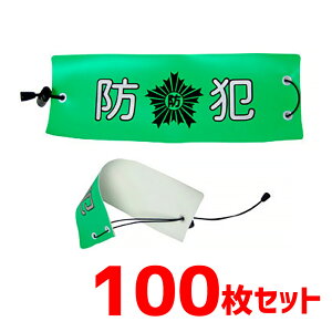 r hƘr SЂ pg[ wZ Z oZ hƃObY ی PTA ˂/Ȃ