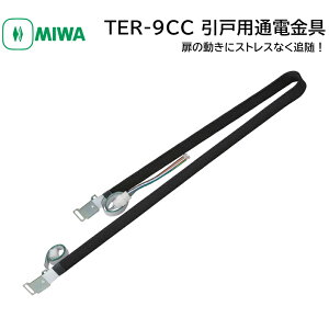 MIWA abN ʓd ˗p TER-9CC   dCi