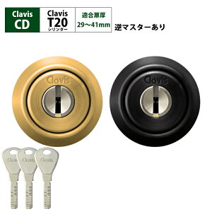 Clavis NrX p T20 V_[ CD CDS   DIY փhA }V DT29`41mm Vo[ S[h ubN