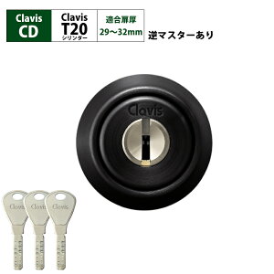 Clavis NrX p T20 V_[ CD CDS   DIY փhA }V DT29`41mm Vo[ S[h ubN