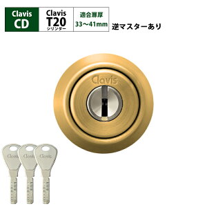 Clavis NrX p T20 V_[ CD CDS   DIY փhA }V DT29`41mm Vo[ S[h ubN