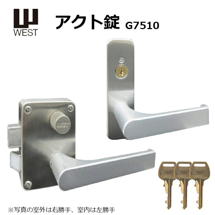 楽天市場】WEST ウエスト 玄関ドア 鍵 交換 自分で DIY ピンシリンダー 
