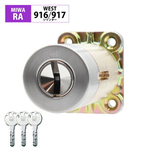 MIWA abN RA^Cv V_[ փhA    DIY }V c 85RA 82RA 04RV WEST916 917 fBv Vo[