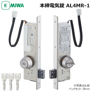 MIWA abN {dC dq U9 AL4MR-1 Rtg  hJ^ BS39 STF Ή 33-41mm 42-49mm 50-57mm