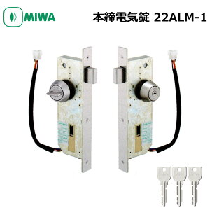 MIWA abN {dC dq U9 22ALM-1  BS38mm 51mm 33`41mm STF