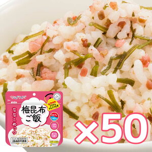 H 7Nۑ ȂȂ߂ At@  ۑH hАH }WbNCX ~ ЊQ΍   ~z 50HZbg