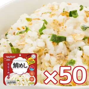 H 7Nۑ ȂȂ߂ At@  ۑH hАH }WbNCX ~ ЊQ΍  ߂ 50HZbg