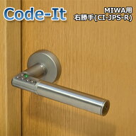 ドアノブ レバーハンドル 暗証番号 室内 交換 取替 オートロック MIWA 美和ロック LA Code-It コードイッ…