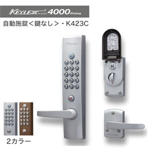 L[bNX4000 dC dq L[X Ïؔԍ  փhA { I[gbN t K423C 60×30`45 AS AB