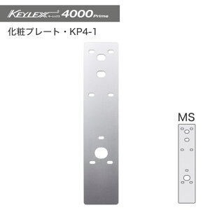 L[bNX4000p σv[g dq L[X Ïؔԍ  փhA { I[gbN KP4-1 HL MS