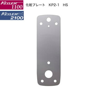 L[bNX1100E2100p σv[g dq L[X Ïؔԍ  փhA { I[gbN KP2-1 229908 AS