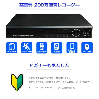 4CHデジタルビデオレコーダーLS-HVR9204 2TB