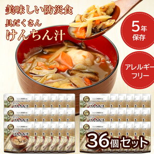 H 5Nۑ  X[v Ȃ h AM[Ή ` ۑH gg ۑ sv ̂܂ܐHׂ hАH 񂿂` 36Zbg