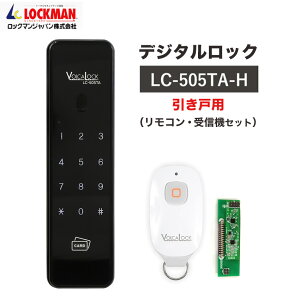   t փhA dC R  ܂ I[gbN L[X fW^hAbN LC-505TA-H 30`42mm REM@Zbg