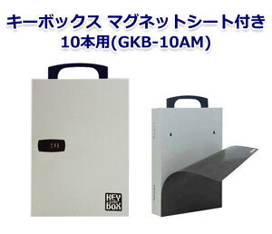 鍵 ボックス マグネットの人気商品 通販 価格比較 価格 Com 鍵 ボックス マグネットの人気商品 通販 価格比較 価格 Com