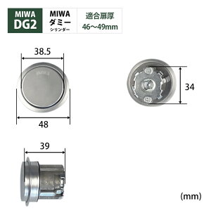 MIWA abN hA DG2   _~[V_[ GWhA Vo[F 37`41mm 42`45mm 46`49mm