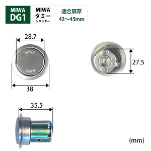 MIWA abN hA DG1   _~[V_[ GWhA Vo[F 37`41mm 42`45mm