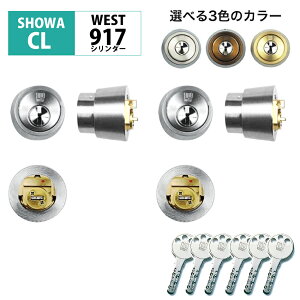 SHOWA VE CLp V_[ 2 փhA    DIY }V fBv WEST vCXV_[917 CL-50 CL-397 CL-535